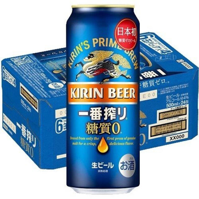 キリン(キリン)のキリン　一番搾り糖質ゼロ　500ml 1ケース 食品/飲料/酒の酒(ビール)の商品写真