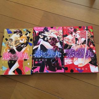 小学館 初恋の世界 9 西 炯子 著 最新刊 の通販 ラクマ 小学館 初恋の世界 9 西 炯子 著 最新刊 の通販 ラクマ