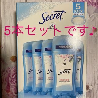 💜シークレット デオドラント Secret powder fresh💜(制汗/デオドラント剤)