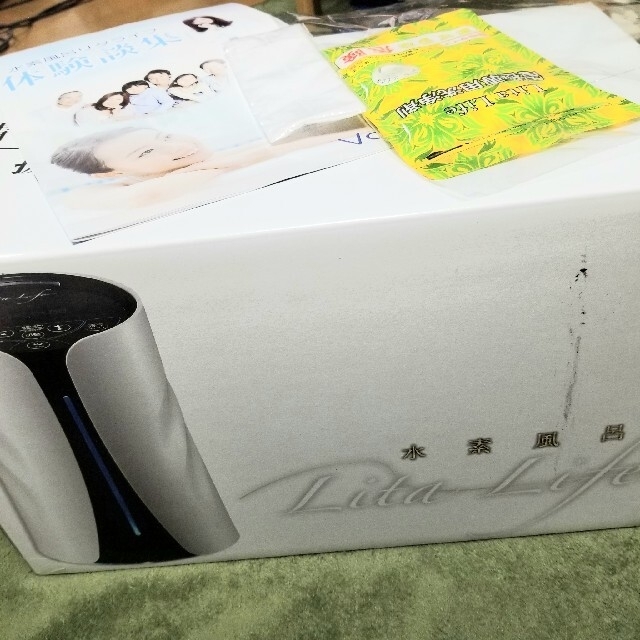 新品未使用】Lita Life 水素風呂 | munchercruncher.com
