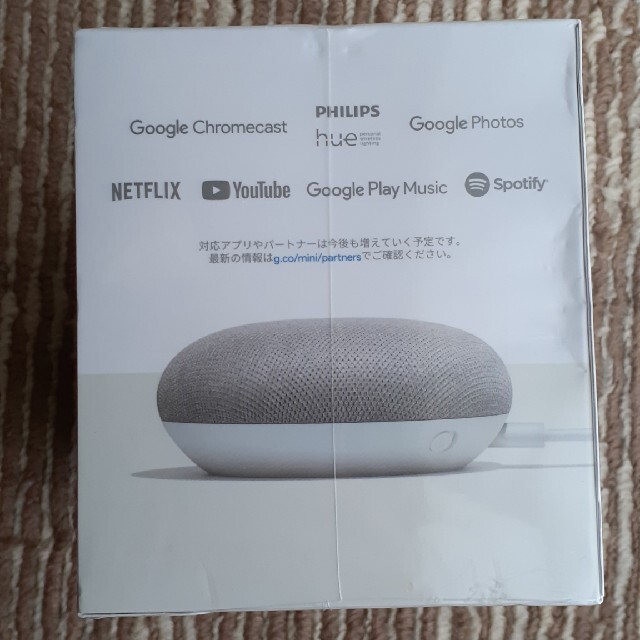 Google(グーグル)のGoogle Home Mini スマホ/家電/カメラのオーディオ機器(スピーカー)の商品写真