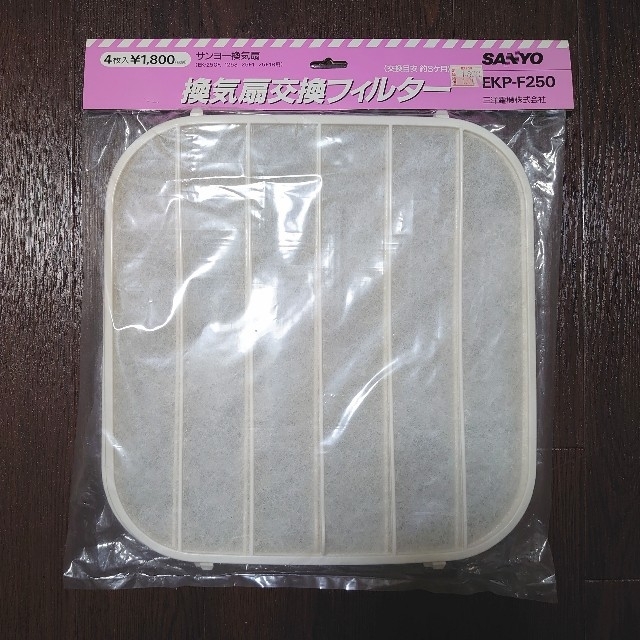 日本限定モデル】 SANYO 換気扇 EKP-F200 lambda-mdl.de