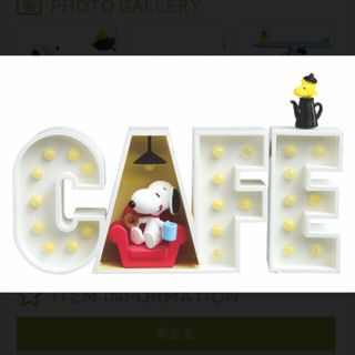 24ページ目 スヌーピー ウッドストックの通販 4 000点以上 Snoopyを買うならラクマ 24ページ目 スヌーピー ウッドストックの通販 4 000点以上 Snoopyを買うならラクマ