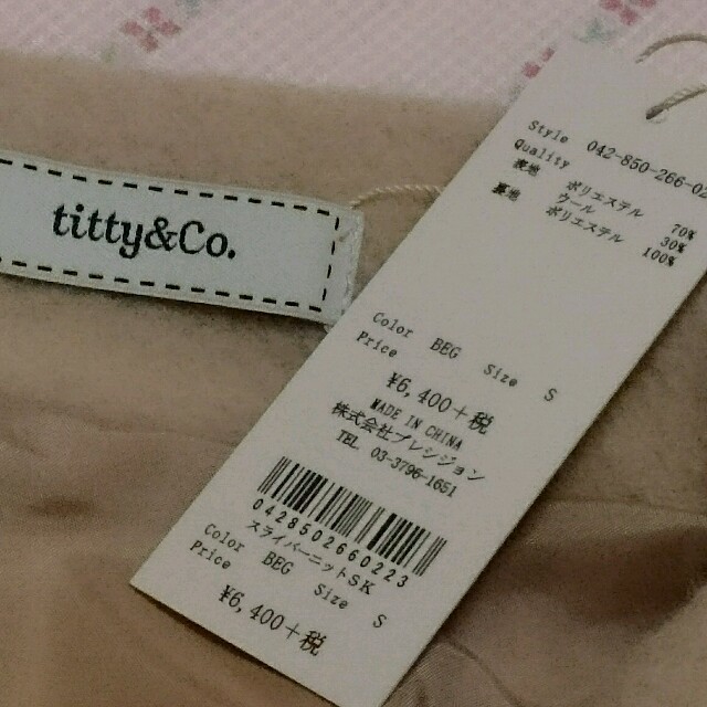 titty&co(ティティアンドコー)のtitty&co＊新品 ニットフレアスカート レディースのスカート(ミニスカート)の商品写真