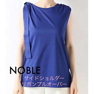 ノーブル(Noble)のNOBLE♡サイドショルダーリボンプルオーバー【美品】(カットソー(半袖/袖なし))