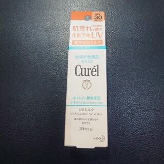 キュレル(Curel)の★はるまさ様専用Curel UVミルクSPF30PA＋＋＋(日焼け止め/サンオイル)