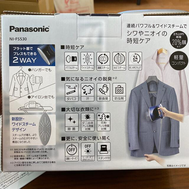 Panasonic(パナソニック)の衣類スチーマー　Panasonic NI-FS530 スマホ/家電/カメラの生活家電(アイロン)の商品写真