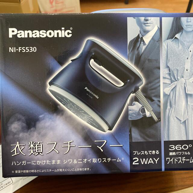 Panasonic(パナソニック)の衣類スチーマー　Panasonic NI-FS530 スマホ/家電/カメラの生活家電(アイロン)の商品写真
