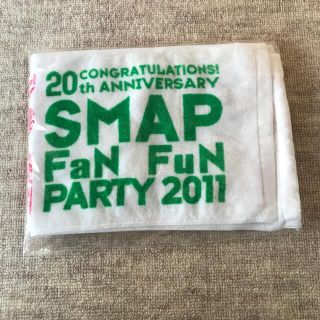 SMAP 2011FAN FANPARTY  スポーツタオル(アイドルグッズ)