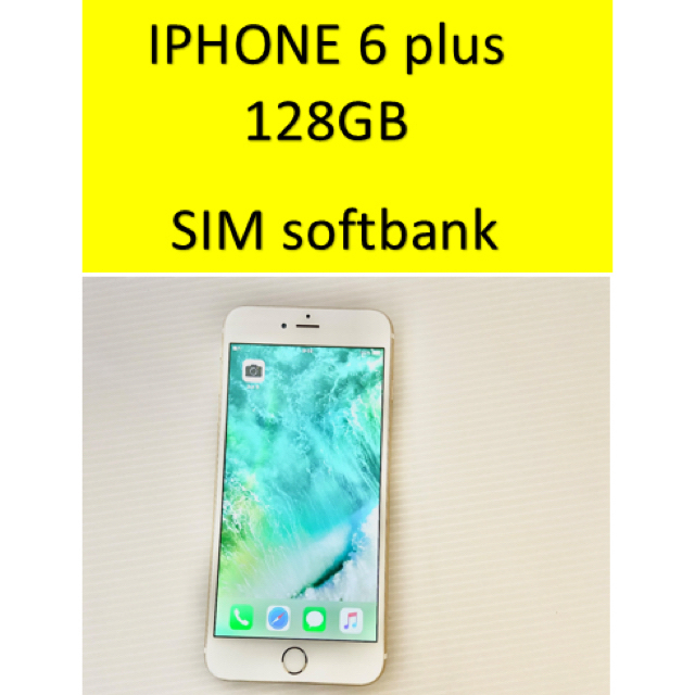 最適な価格 Iphone 6plus 128gb Gold 交換無料 Iciforestal Com Uy