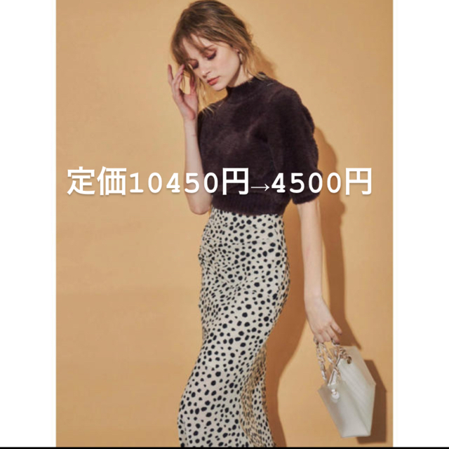 MERCURYDUO(マーキュリーデュオ)の♡マーキュリーデュオ♡ レディースのスカート(ロングスカート)の商品写真