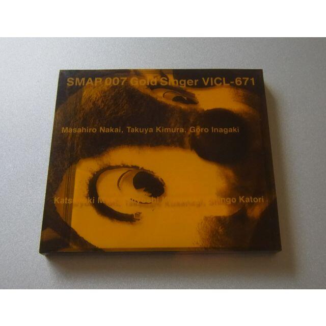SMAP(スマップ)のSMAP CDアルバム 『007 Gold Singer』 エンタメ/ホビーのCD(ポップス/ロック(邦楽))の商品写真