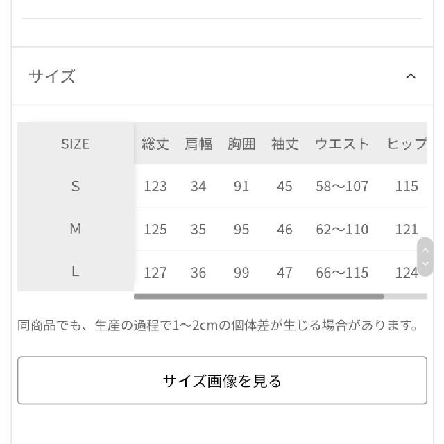 Apart By Lowrys Apart By Lowrys レースワンピースの通販 By S S Shop アパートバイ