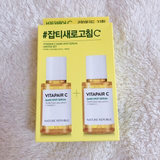 ネイチャーリパブリック(NATURE REPUBLIC)のNATURE REPUBLIC ネイチャーリパブリック ビタペアC セラム (美容液)