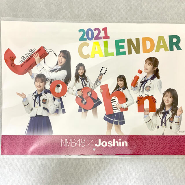 NMB48(エヌエムビーフォーティーエイト)のNMB48 × Joshin 2021年カレンダー エンタメ/ホビーのタレントグッズ(アイドルグッズ)の商品写真