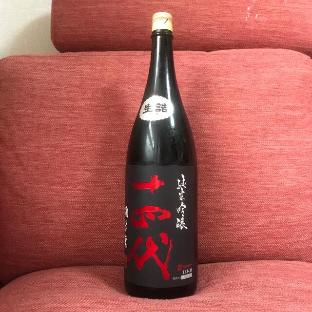 十四代 一升瓶　酒未来　希少品