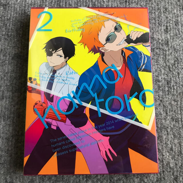 ハマトラ 2〈初回生産限定版〉 - 通販 - pinehotel.info