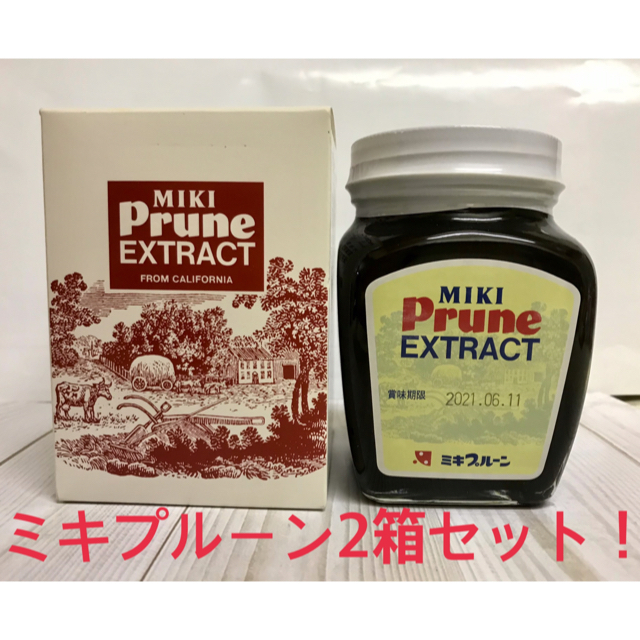 【お値下げ】ミキプルーン✰2箱セット！ 食品/飲料/酒の健康食品(ビタミン)の商品写真