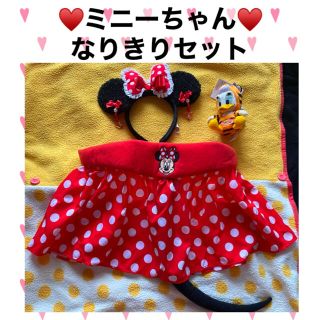 ディズニー(Disney)の♥ミニーちゃんなりきりセット+おまけ♥(キャラクターグッズ)