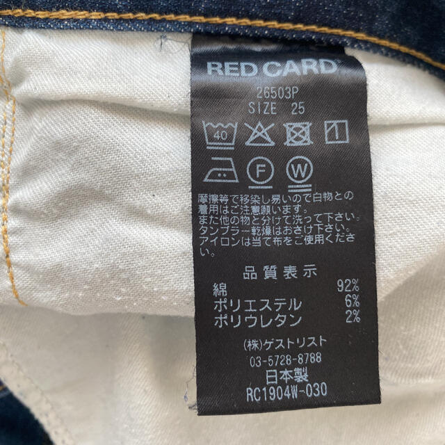 RED CARD /レッドカード　ジーンズ　W25 レディースのパンツ(デニム/ジーンズ)の商品写真