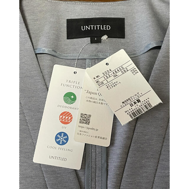 UNTITLED(アンタイトル)の新品未使用　アンタイトル　セットアップ レディースのフォーマル/ドレス(スーツ)の商品写真