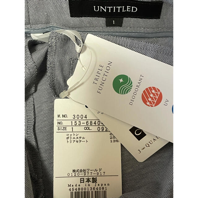 UNTITLED(アンタイトル)の新品未使用　アンタイトル　セットアップ レディースのフォーマル/ドレス(スーツ)の商品写真