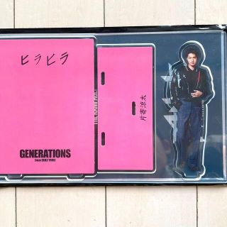 ジェネレーションズ(GENERATIONS)の片寄涼太(その他)