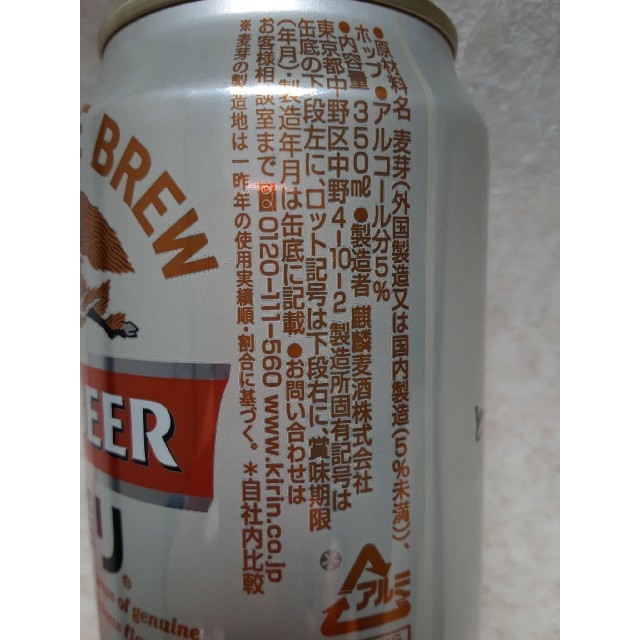 キリン(キリン)の麒麟　一番搾り　350ml　40本 食品/飲料/酒の酒(ビール)の商品写真