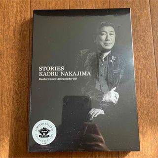 アムウェイ(Amway)のSTORIES KAORU NAKAJIMA(その他)