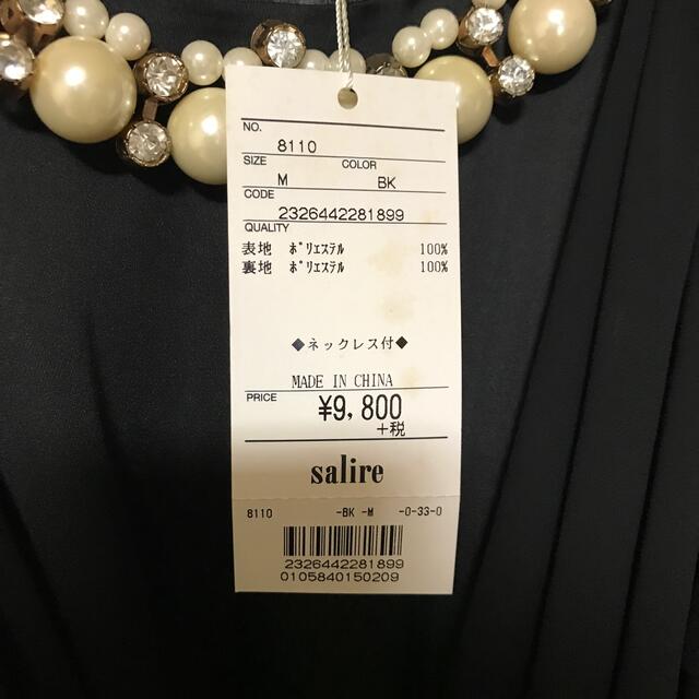 salire(サリア)のワンピースMサイズ(ブラック) レディースのフォーマル/ドレス(ミディアムドレス)の商品写真