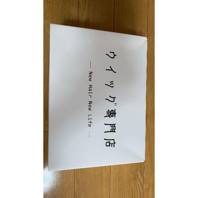 ウイッグ専門店カツラ ウイッグ専門店カツラ