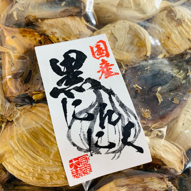 黒ニンニク　4キロ　香川県産 食品/飲料/酒の食品(野菜)の商品写真