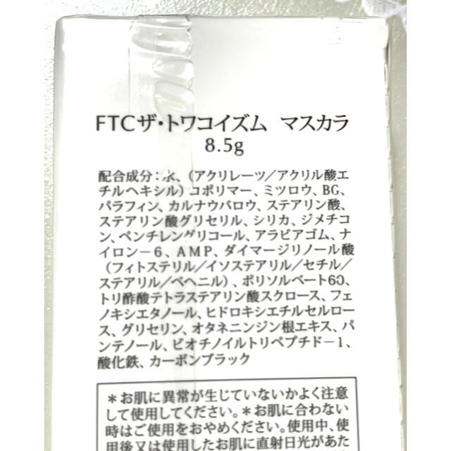 FTC(エフティーシー)の期間限定値下げ　フェリーチェトワコ　FTC ザ・トワコイズム　マスカラ　 コスメ/美容のベースメイク/化粧品(マスカラ)の商品写真