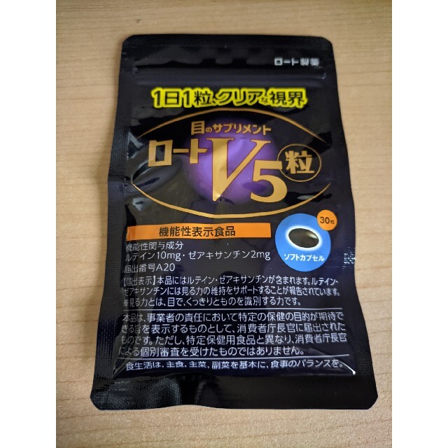 ロート製薬(ロートセイヤク)のロートV5　30粒×6個セット 食品/飲料/酒の健康食品(その他)の商品写真