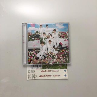 ジャニーズ(Johnny's)のMemorial King&Prince キンプリ CD 初回限定B(アイドルグッズ)