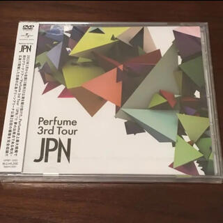 新品未開封 DVD Perfume 3rd Tour JPN(ミュージック)