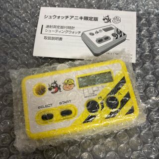 ショウガクカン(小学館)のシュウォッチアニキ限定版 連射測定器付時計 高橋名人 コロコロアニキ(その他)