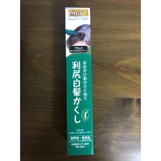 利尻　白髪かくし　ブラック　サスティ (白髪染め)