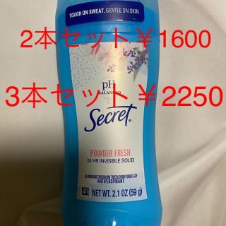 ピーアンドジー(P&G)の💜シークレット デオドラント Secret powder fresh💜(制汗/デオドラント剤)