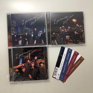 ジャニーズ(Johnny's)のI promise King&Prince キンプリ CD 全形態(アイドルグッズ)