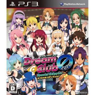 【クリスマスに】DREAM C CLUB ZERO Special(家庭用ゲームソフト)