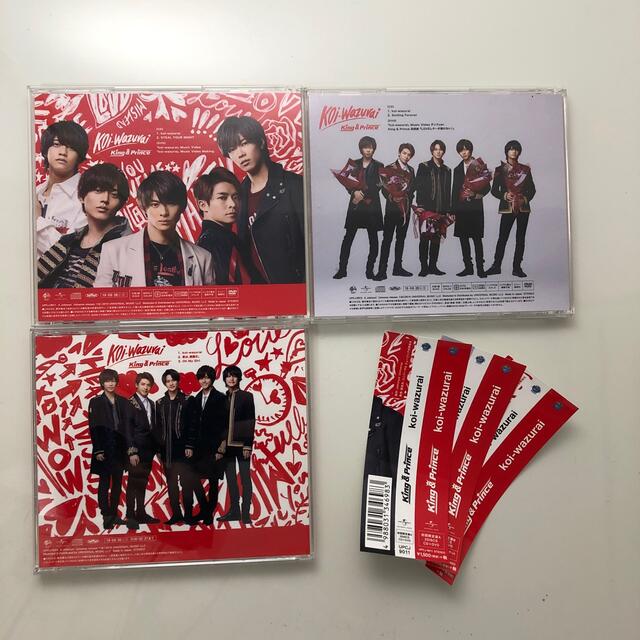 Johnny's(ジャニーズ)のkoi-wazurai King&Prince キンプリ CD 全形態 エンタメ/ホビーのタレントグッズ(アイドルグッズ)の商品写真