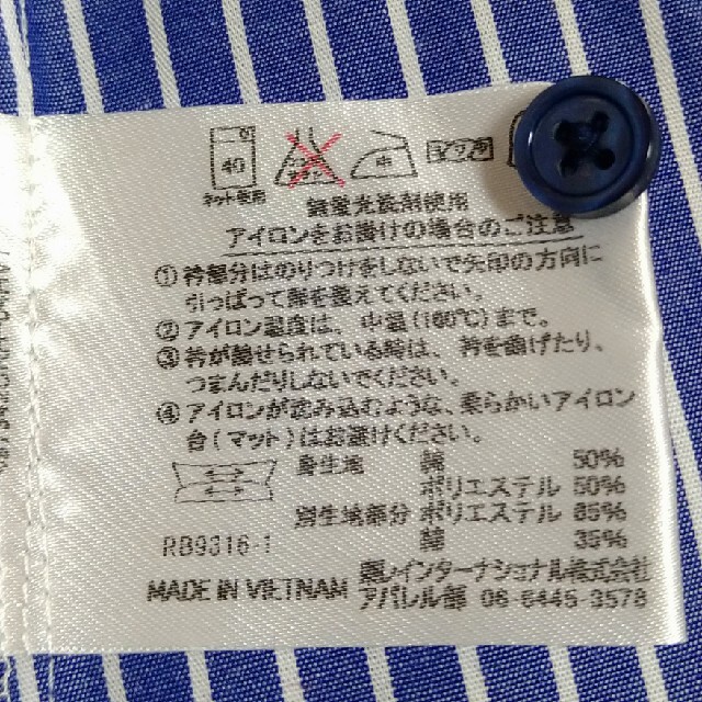 ORIHICA(オリヒカ)のmi♡さま専用　ORIHICA(オリヒカ)　ストライプシャツ レディースのトップス(シャツ/ブラウス(半袖/袖なし))の商品写真