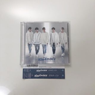 ジャニーズ(Johnny's)の君を待ってる　King&Prince キンプリ CD 初回限定B(アイドルグッズ)