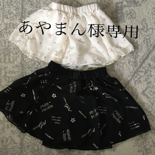 【130】シフォンスカート　2枚セット　ラメプリント　チャーム&ポケット付き(スカート)