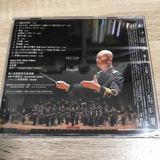 希望～Songs for Tomorrow（限定盤） エンタメ/ホビーのCD(クラシック)の商品写真