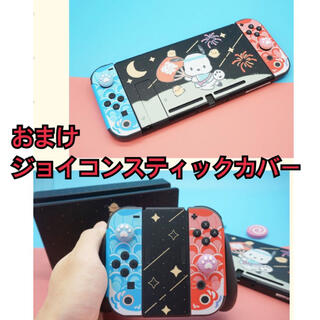 Nintendo Switch - 【おまけ付き】任天堂 スイッチ スキンシール ...