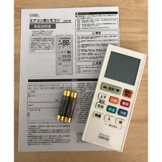 各社共通　エアコン用リモコン　OAR-N9(エアコン)