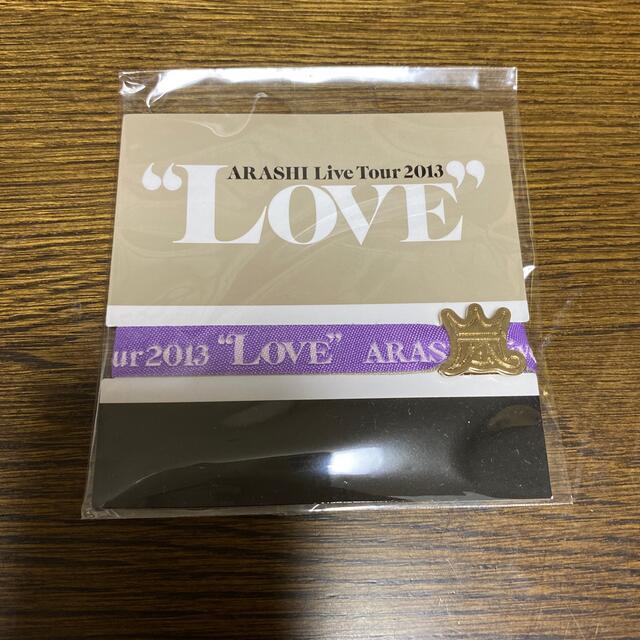 嵐(アラシ)の嵐　LOVE 会場限定グッズ エンタメ/ホビーのタレントグッズ(アイドルグッズ)の商品写真