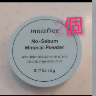 イニスフリー(Innisfree)のイニスフリー　innisfree　2個(フェイスパウダー)